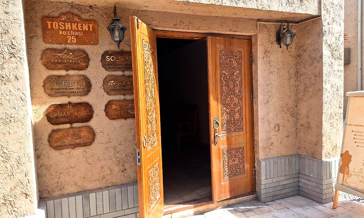 Store
